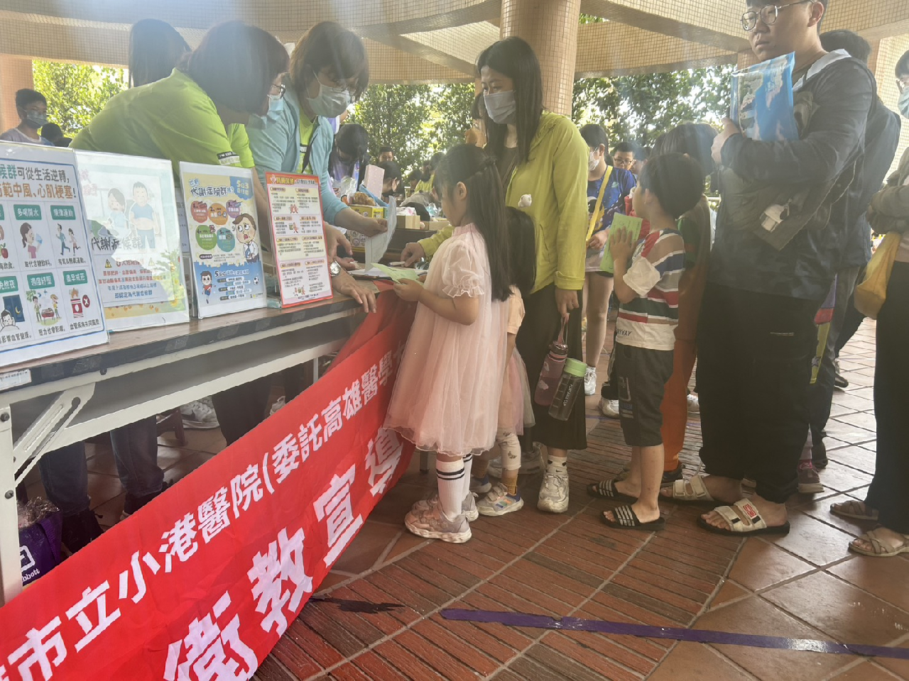 多元文化
