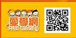 愛學網